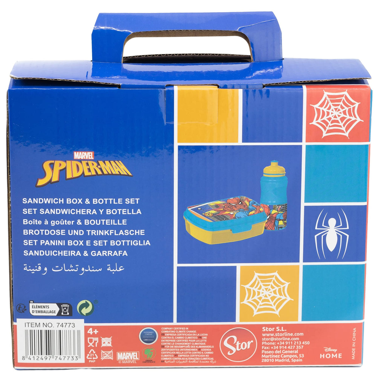 SET BACK TO SCHOOL COMPOSTO DA BOTTIGLIA DI PLASTICA DA 380 ML E CESTINO PER IL PRANZO CON POSATE. S 2